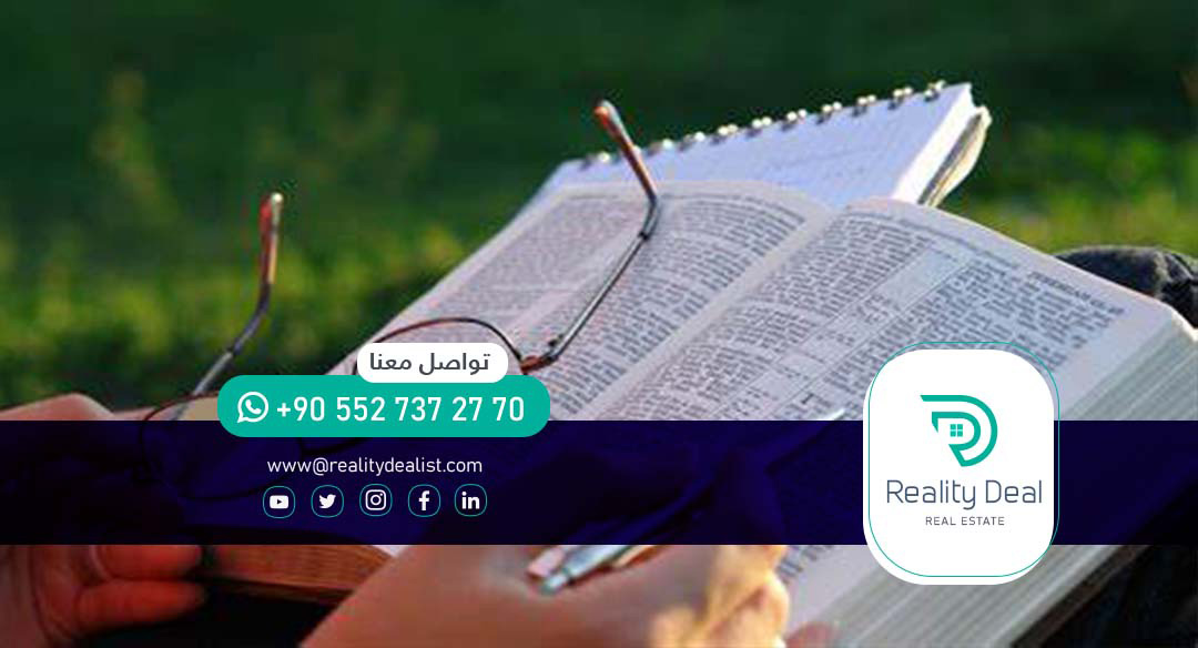 Everything you are looking for regarding education in Turkey, we put it in front of you