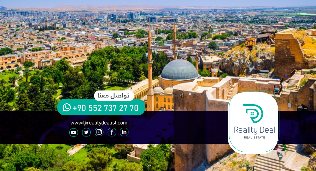 تعرف عن قرب على مدينة الأنبياء أورفا