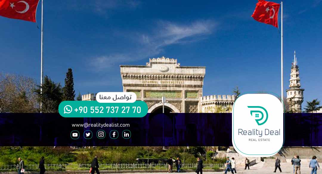 Scholarships in Turkey