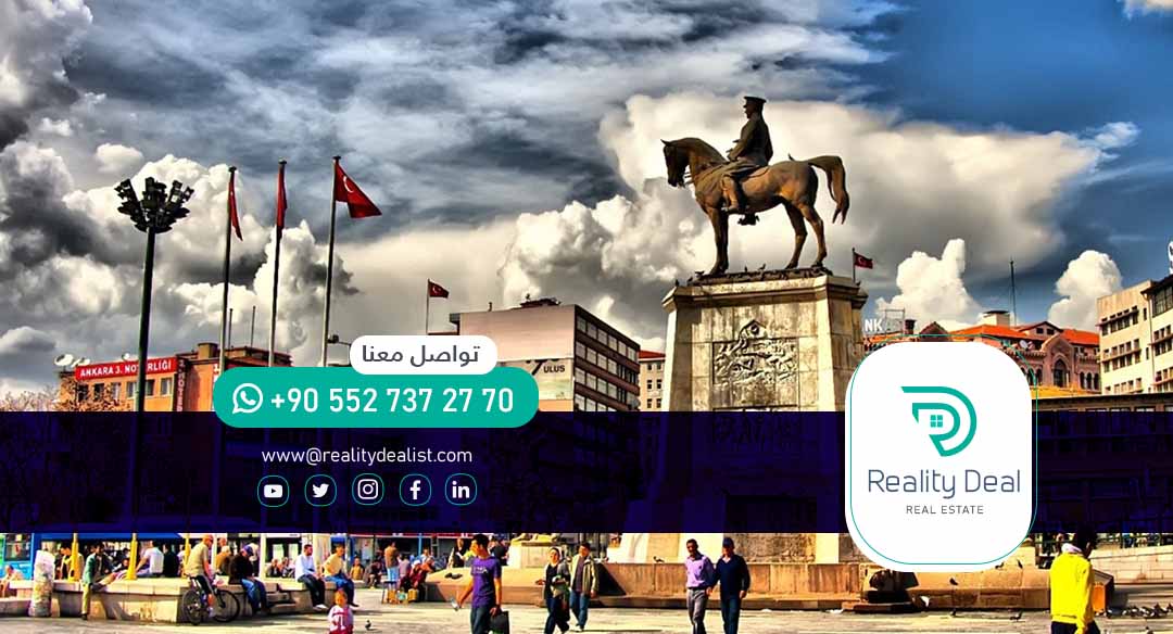 Learn about the Turkish capital, Ankara.