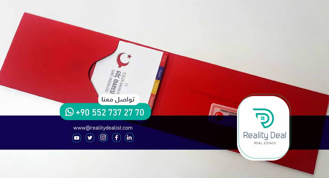 Residence in Turkey by buying a property in Turkey